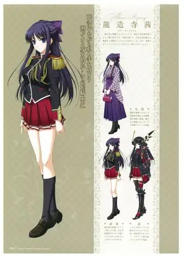 [Komori Kei] Walkure Romanze Visual Fan Book Fhentai - Page 26