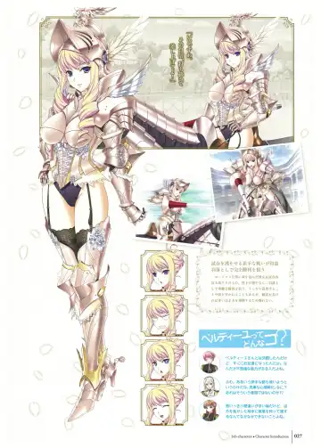 [Komori Kei] Walkure Romanze Visual Fan Book Fhentai - Page 29