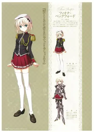 [Komori Kei] Walkure Romanze Visual Fan Book Fhentai - Page 32