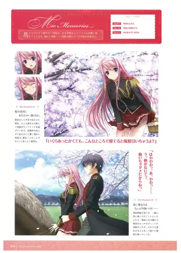 [Komori Kei] Walkure Romanze Visual Fan Book Fhentai - Page 36