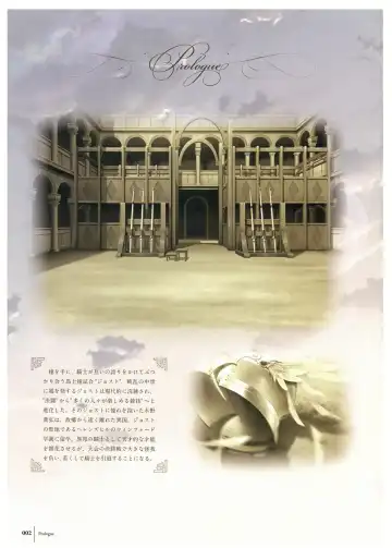 [Komori Kei] Walkure Romanze Visual Fan Book Fhentai - Page 4