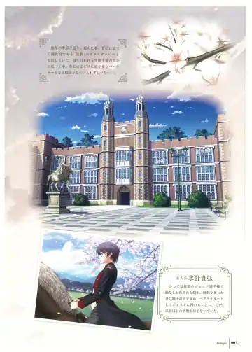 [Komori Kei] Walkure Romanze Visual Fan Book Fhentai - Page 5