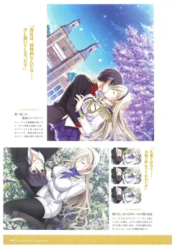 [Komori Kei] Walkure Romanze Visual Fan Book Fhentai - Page 56
