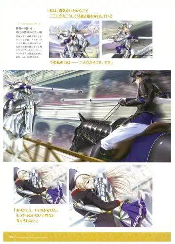 [Komori Kei] Walkure Romanze Visual Fan Book Fhentai - Page 58