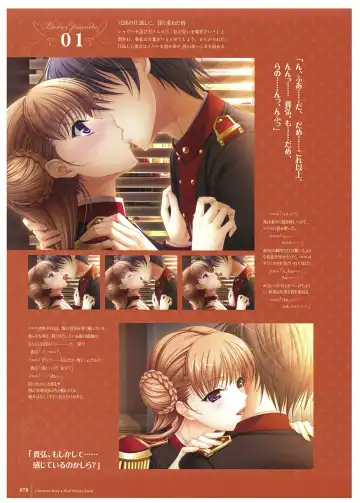 [Komori Kei] Walkure Romanze Visual Fan Book Fhentai - Page 80