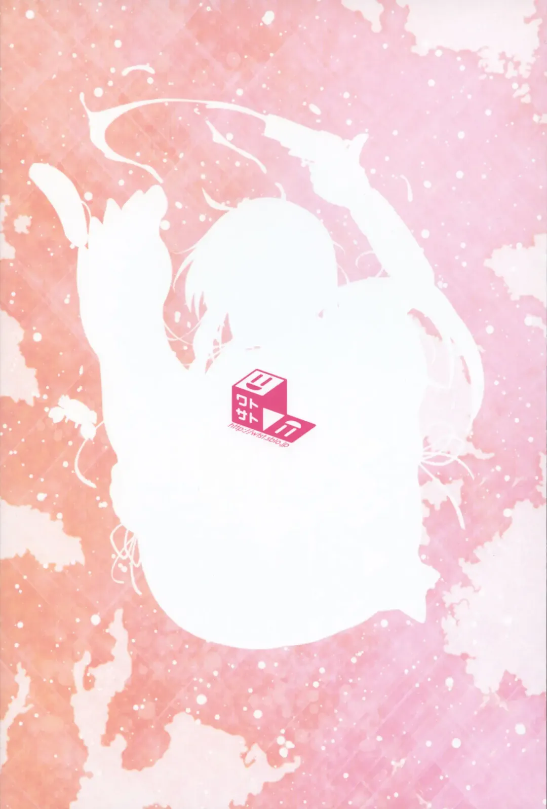 [Sugiura Sen] Micro Bikini Kiro Mutsuki-gataa!! Fhentai - Page 26