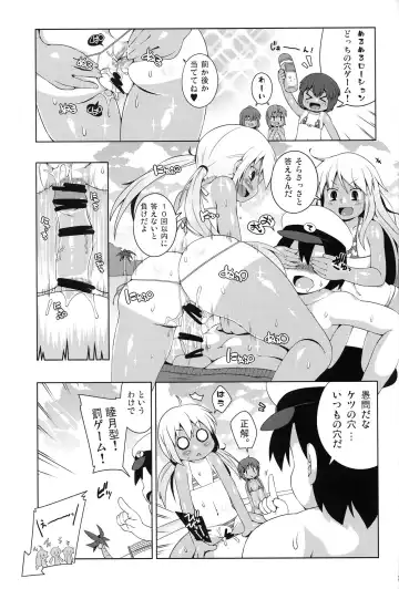 [Sugiura Sen] Micro Bikini Kiro Mutsuki-gataa!! Fhentai - Page 20
