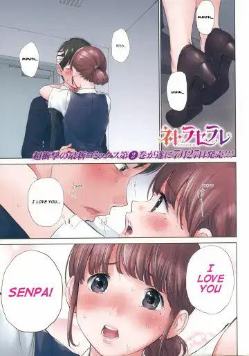 [Shikishiro Konomi] Netoraserare 3 Fhentai.net - Page 2