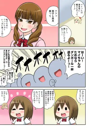 [Iguchi Sentarou] Classmate to Ecchi Jugyou 7 Fhentai - Page 13