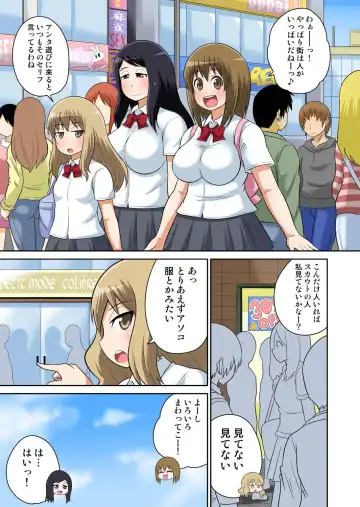 [Iguchi Sentarou] Classmate to Ecchi Jugyou 7 Fhentai - Page 15