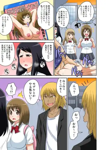 [Iguchi Sentarou] Classmate to Ecchi Jugyou 7 Fhentai - Page 23