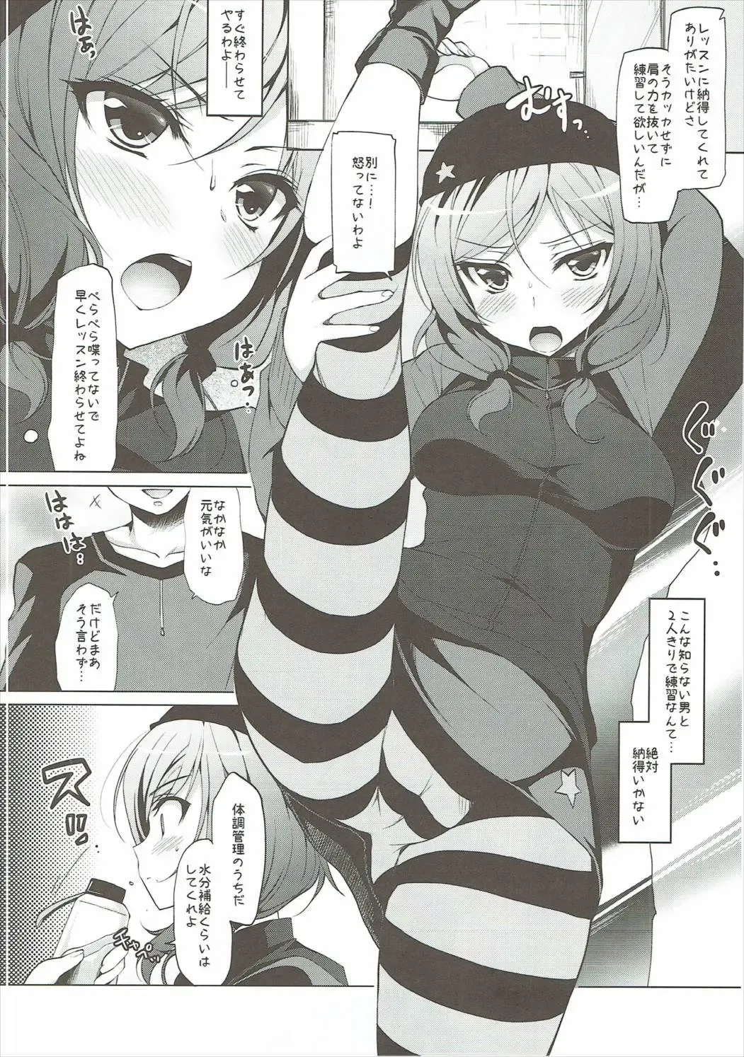 [Ninoko] Rose Red Princess Fhentai - Page 29