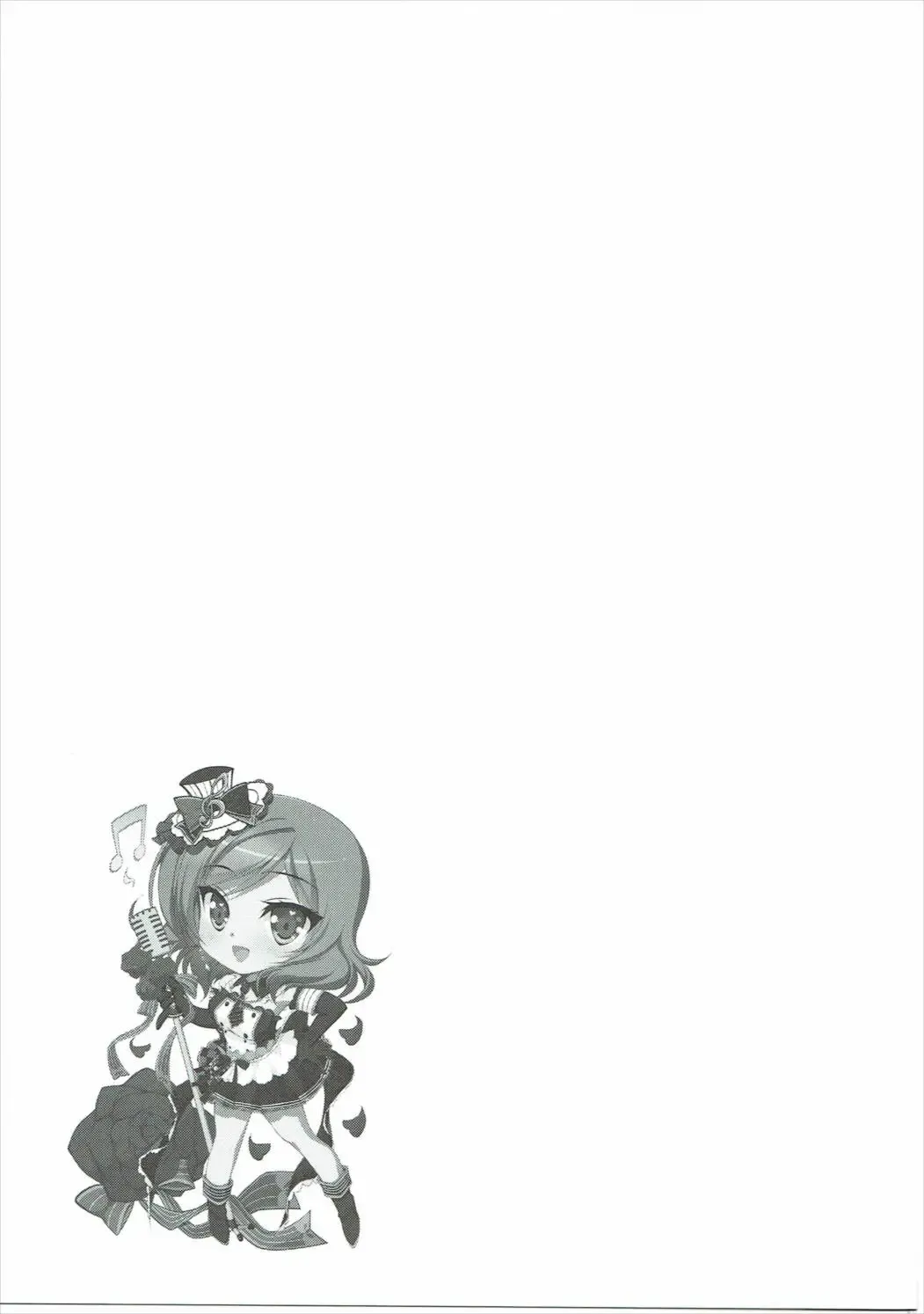 [Ninoko] Rose Red Princess Fhentai - Page 48