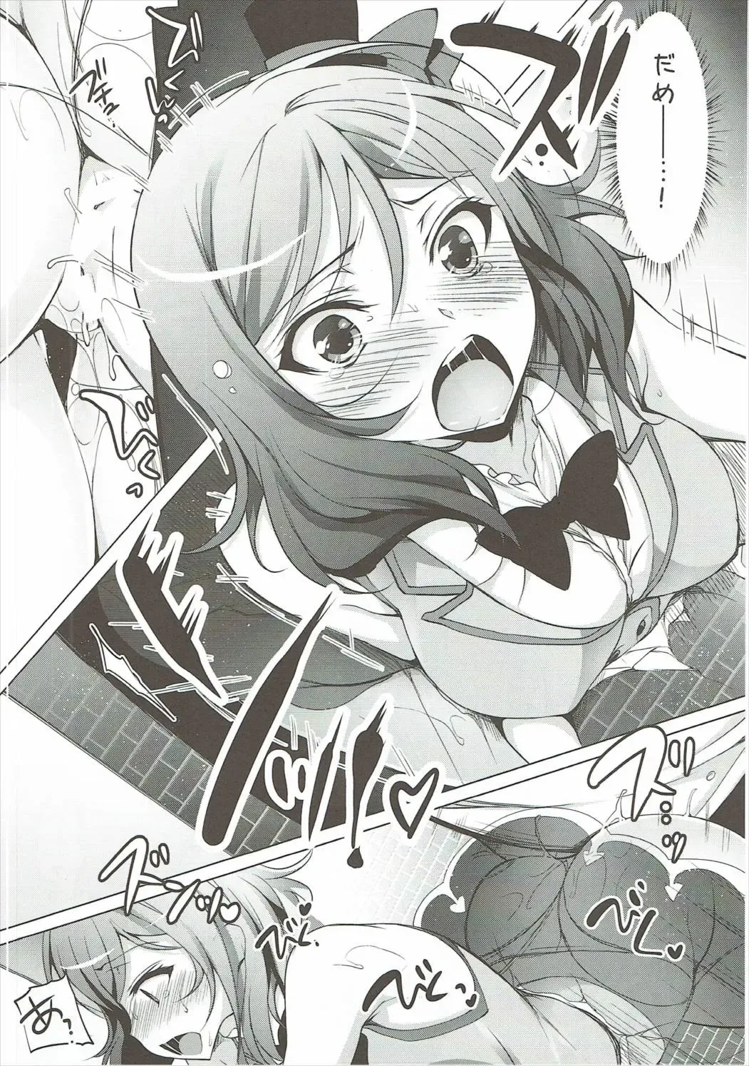 [Ninoko] Rose Red Princess Fhentai - Page 65