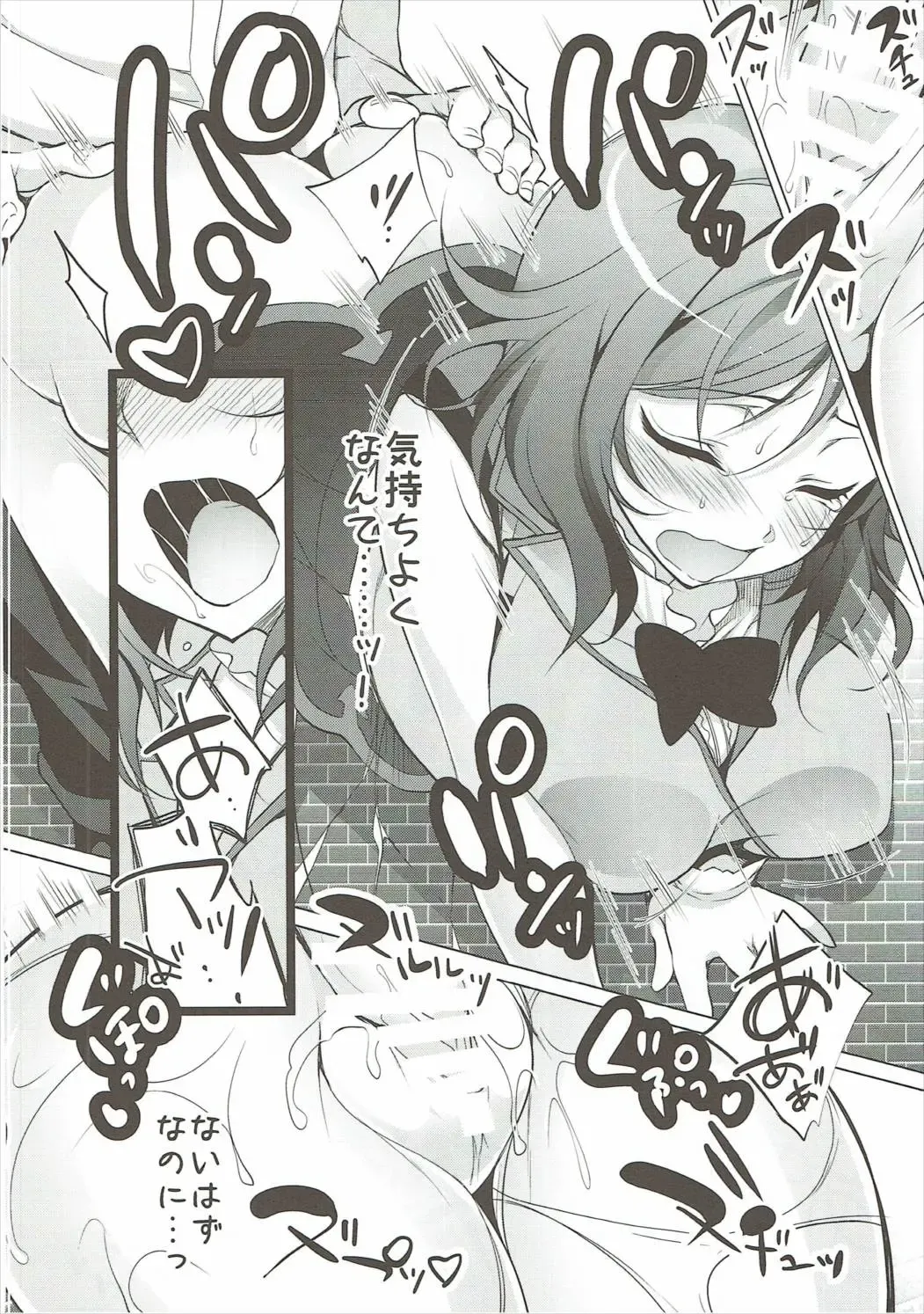 [Ninoko] Rose Red Princess Fhentai - Page 67