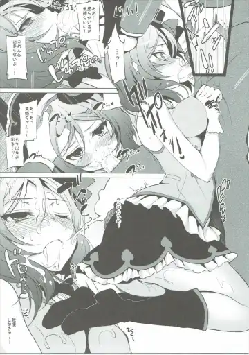 [Ninoko] Rose Red Princess Fhentai - Page 18