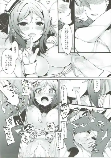 [Ninoko] Rose Red Princess Fhentai - Page 24