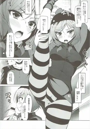 [Ninoko] Rose Red Princess Fhentai - Page 29