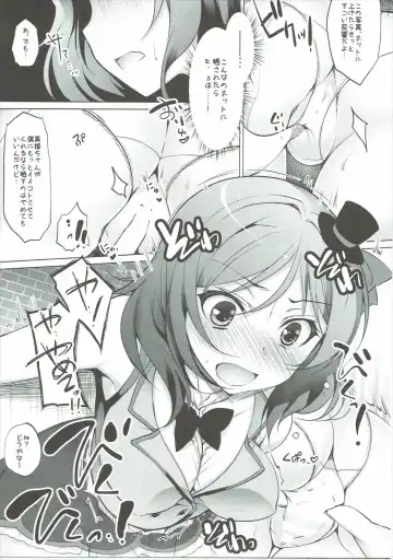 [Ninoko] Rose Red Princess Fhentai - Page 58