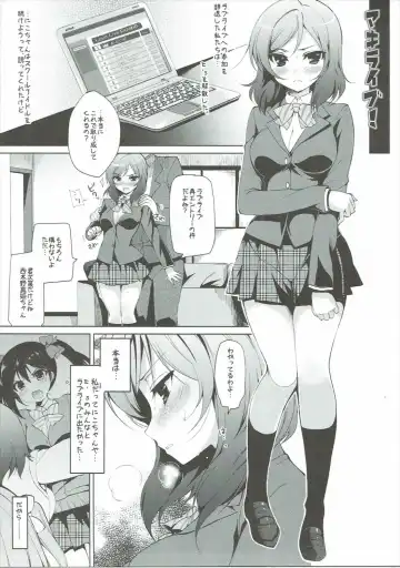 [Ninoko] Rose Red Princess Fhentai - Page 6