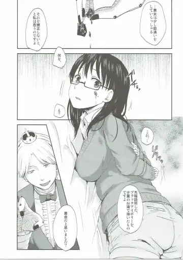 [Eguchi Jaws] Kimi wa Onapet Fhentai.net - Page 10