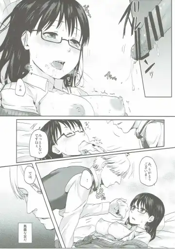 [Eguchi Jaws] Kimi wa Onapet Fhentai.net - Page 22