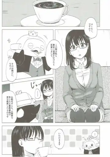 [Eguchi Jaws] Kimi wa Onapet Fhentai.net - Page 3