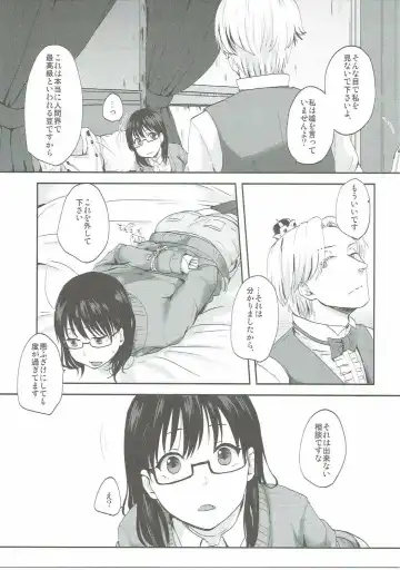 [Eguchi Jaws] Kimi wa Onapet Fhentai.net - Page 8