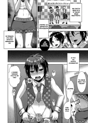 [Tsukuru] Idol Mesu Mesu Daisakusen Fhentai - Page 14