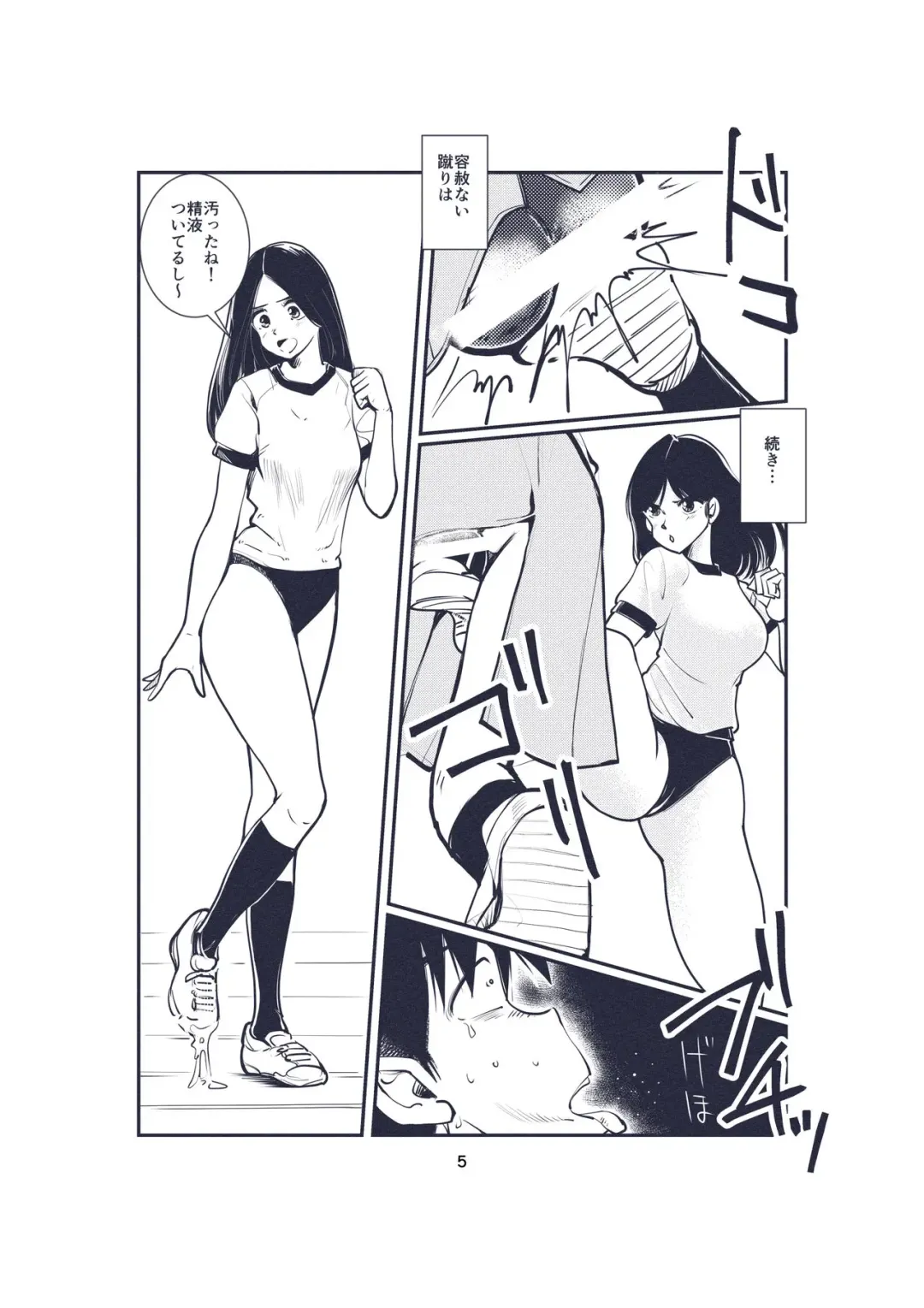 [Makunouchi] KINTEKI Fhentai - Page 11