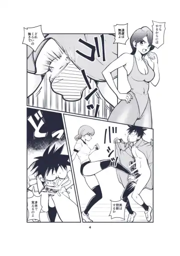 [Makunouchi] KINTEKI Fhentai - Page 10