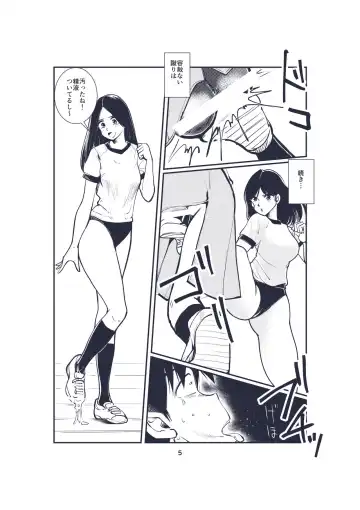 [Makunouchi] KINTEKI Fhentai - Page 11