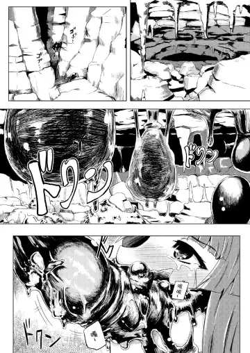 [Ishimura] Sukumizu Patchouli Shokushu Jigoku (decensored) Fhentai.net - Page 6