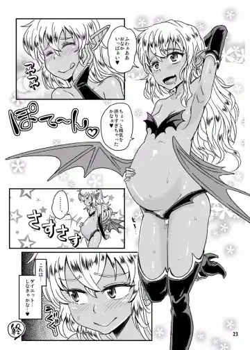 [Takahashi Note] Succubus Love Drive 3 Fhentai - Page 24