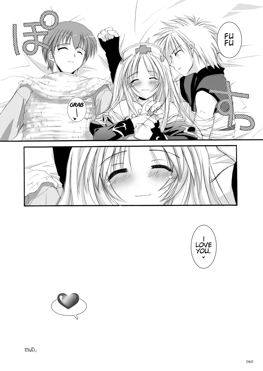 [Nakajima Yuka] D.L. action 18 Fhentai.net - Page 44