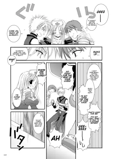 [Nakajima Yuka] D.L. action 18 Fhentai.net - Page 13