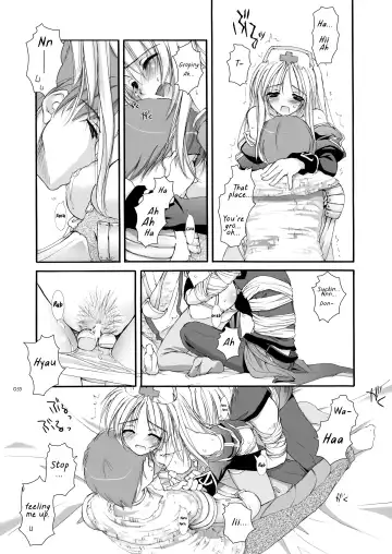 [Nakajima Yuka] D.L. action 18 Fhentai.net - Page 19