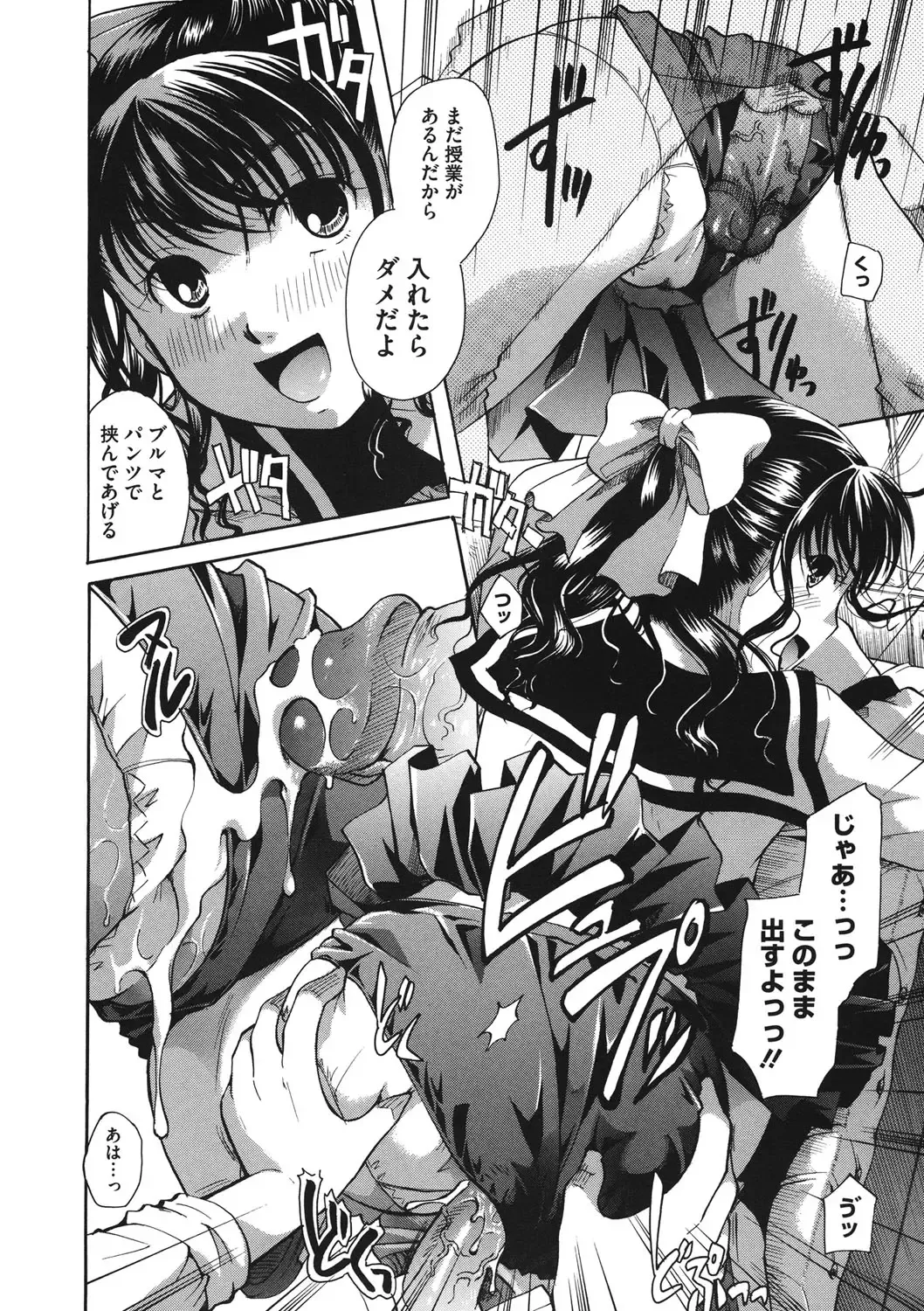 LQ -Little Queen- Vol. 14 Fhentai.net - Page 37