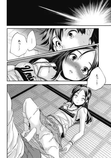 LQ -Little Queen- Vol. 14 Fhentai.net - Page 183