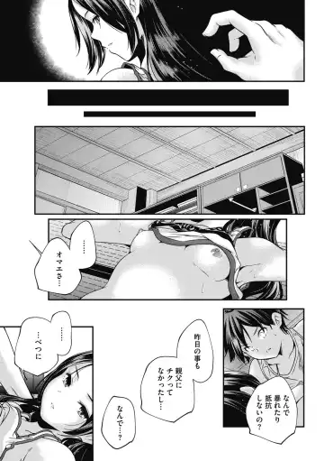 LQ -Little Queen- Vol. 14 Fhentai.net - Page 186