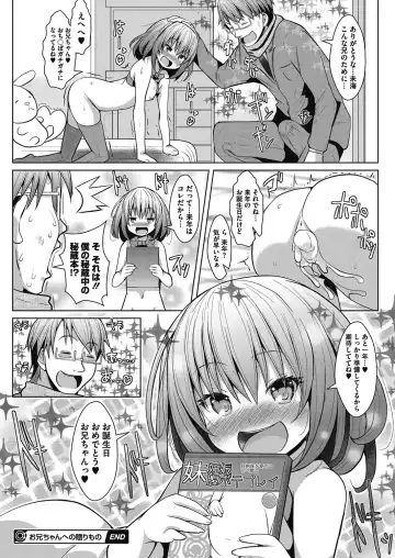 LQ -Little Queen- Vol. 14 Fhentai.net - Page 33