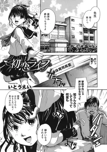 LQ -Little Queen- Vol. 14 Fhentai.net - Page 34