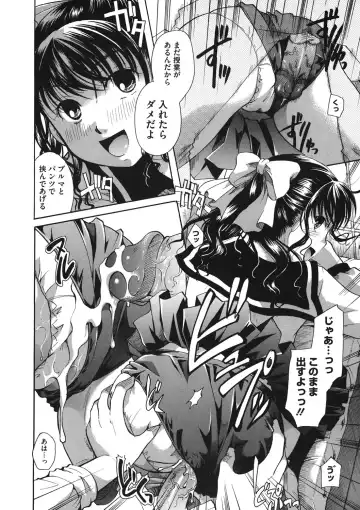 LQ -Little Queen- Vol. 14 Fhentai.net - Page 37