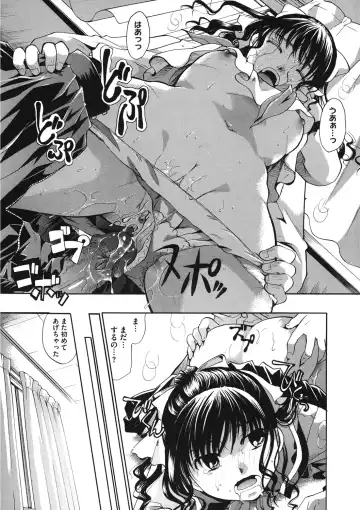 LQ -Little Queen- Vol. 14 Fhentai.net - Page 58