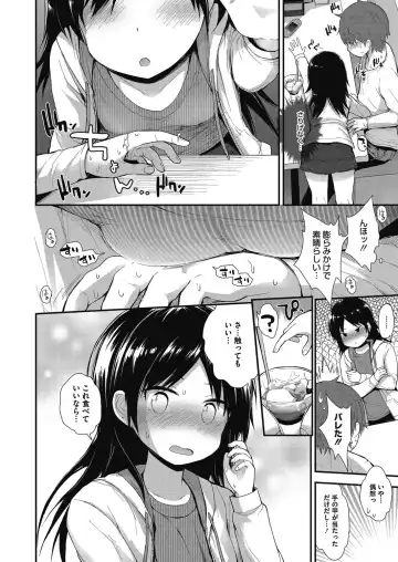 LQ -Little Queen- Vol. 14 Fhentai.net - Page 63