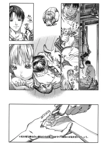 LQ -Little Queen- Vol. 14 Fhentai.net - Page 99