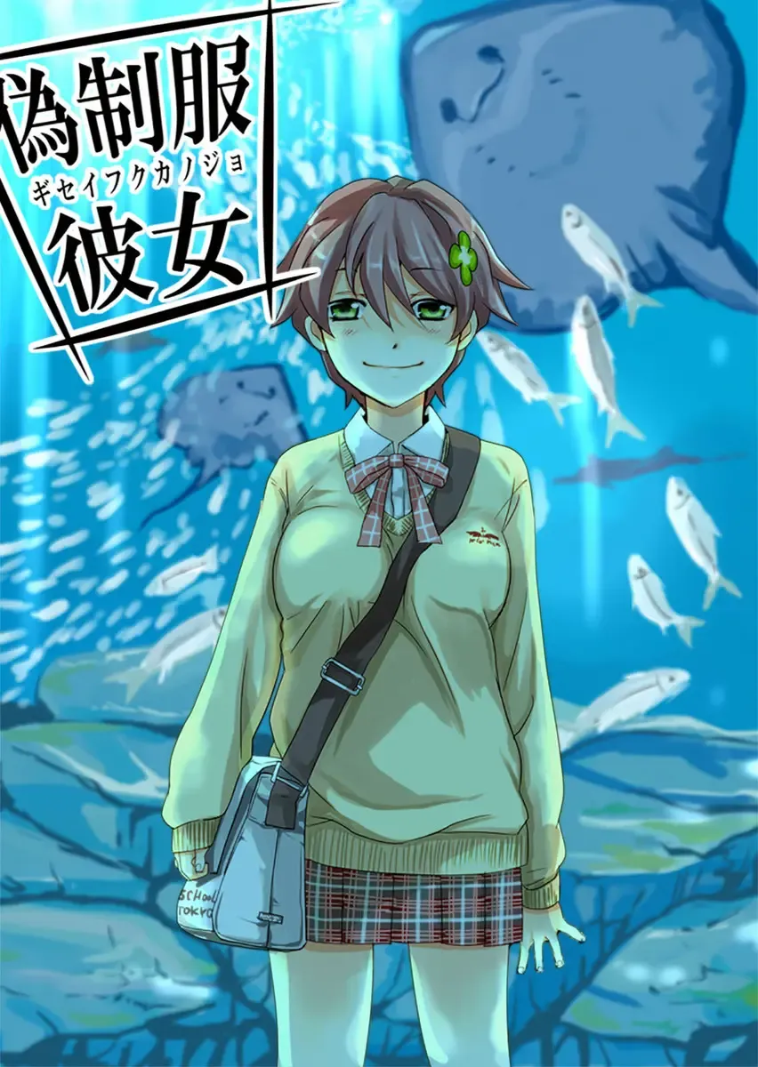 [Fujimori Yuyukan] Giseifuku Kanojo Vol. 2 Fhentai - Page 4