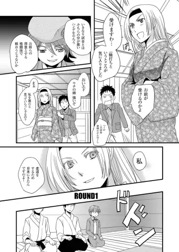 [Fujimori Yuyukan] Giseifuku Kanojo Vol. 2 Fhentai - Page 146