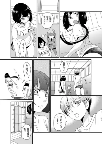 [Fujimori Yuyukan] Giseifuku Kanojo Vol. 2 Fhentai - Page 170