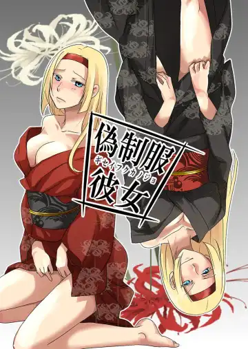 [Fujimori Yuyukan] Giseifuku Kanojo Vol. 2 Fhentai - Page 26